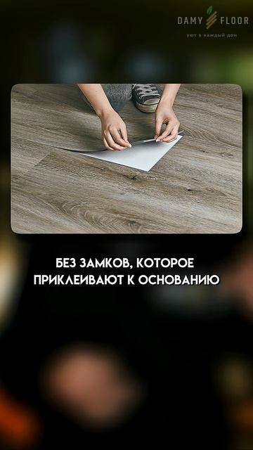 Экспертные видео от основателя DAMY FLOOR Владислава Козлова