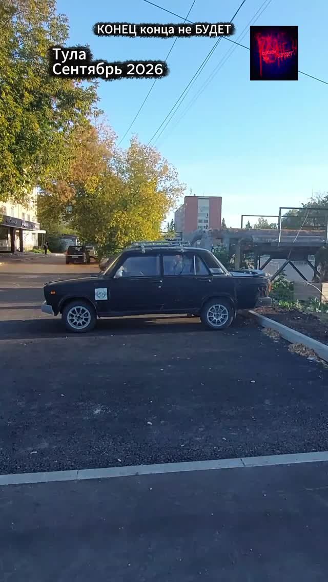 Жизнь в Туле
