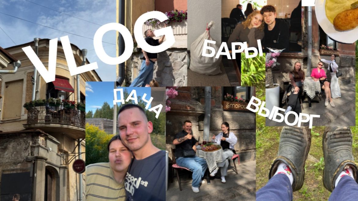 жизнь