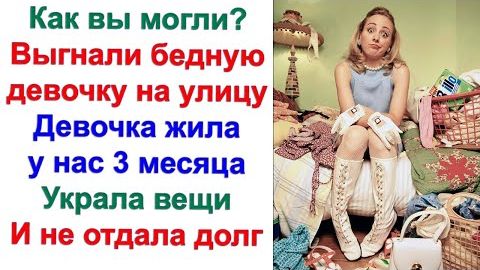 Мужское Женское. Истории