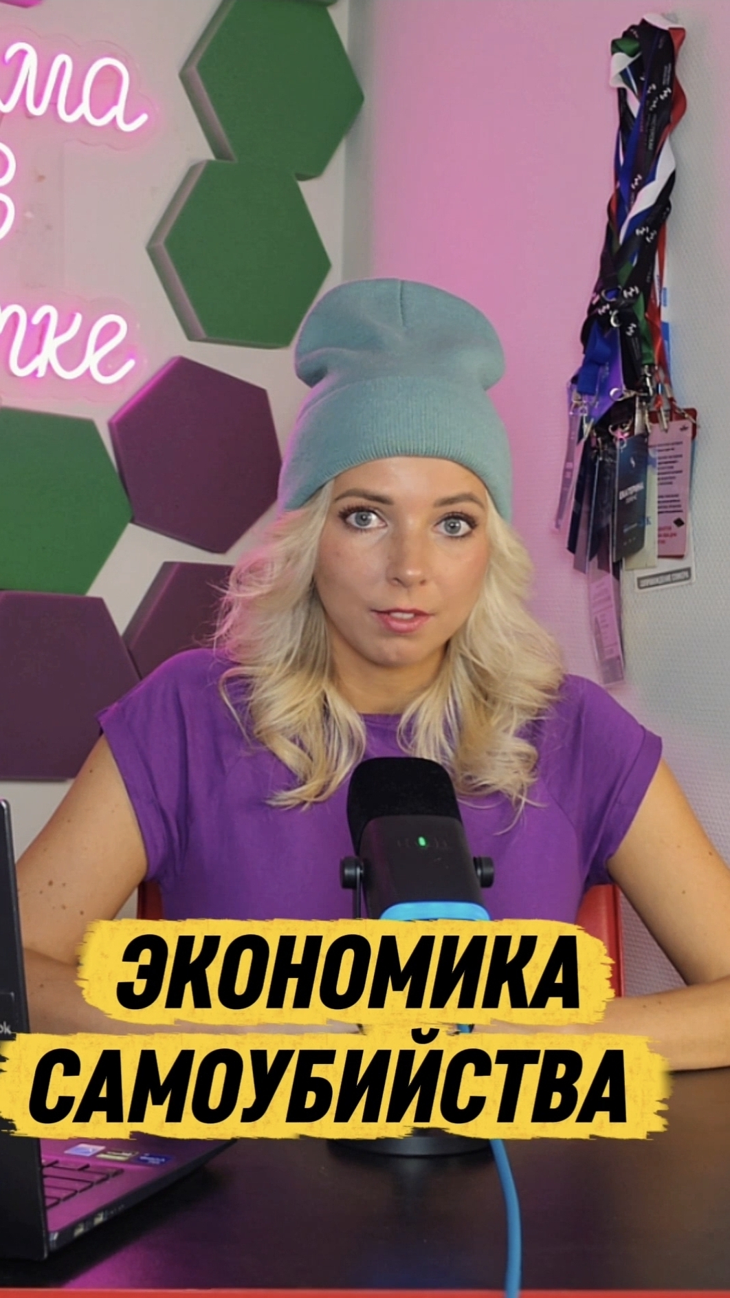 ЭКОНОМИКА САМОУБИЙСТВА #украина #МВШ #shorts
