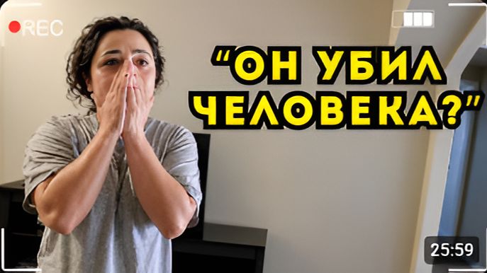 МАТЬ УЗНАЁТ ЧТО ЕЁ СЫН УБИЙЦА