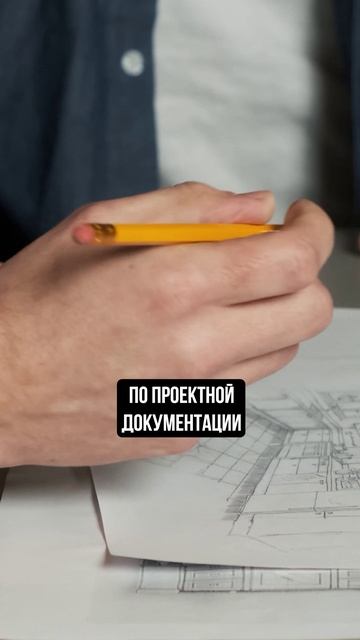 Твоему дому кранты, если сэкономишь ЗДЕСЬ! #дом #строительство #стройка