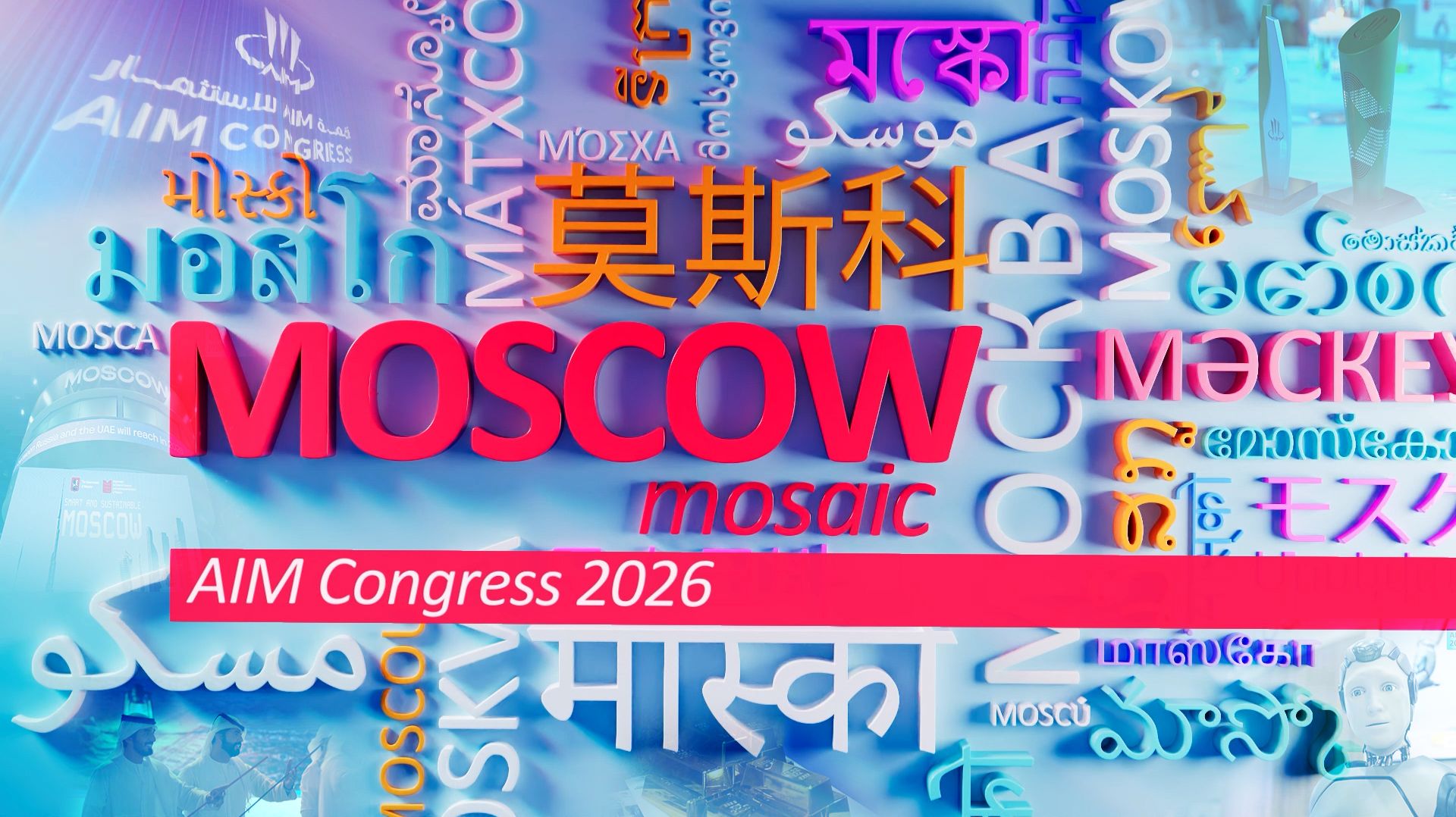 Moscow Mosaic - AIM Congress 2026