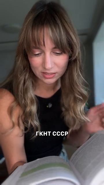Когда советская партийная элита решила сдать Красный проект и продаться Западу?