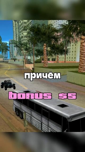 Фичи которые добавили в каждую GTA один раз и больше не возвращали #gta #гта #игры #shorts #gaming