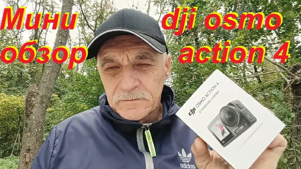 обзор или распаковка товаров