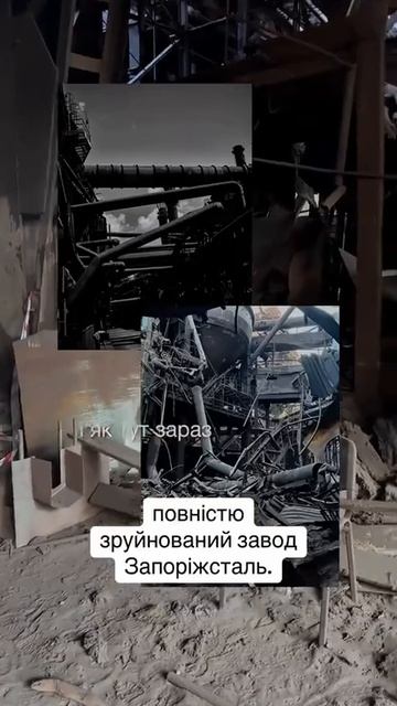 🔴Хохлуха на фоне развалин «Запорожстали»🔴