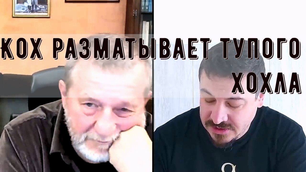 Видео