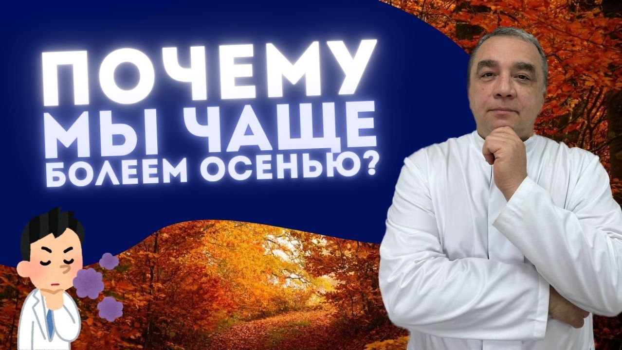 ВАШЕ ЗДОРОВЬЕ