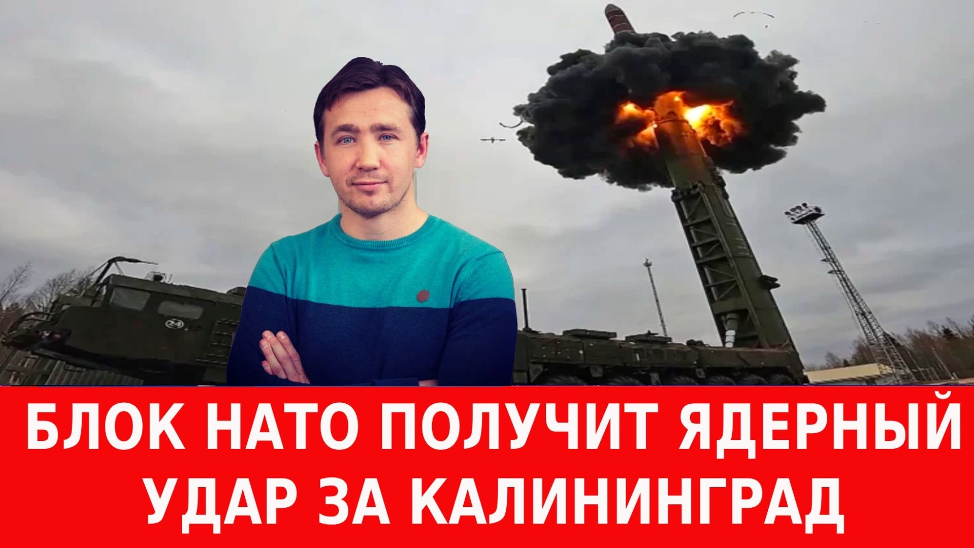 ДМИТРИЙ ВАСИЛЕЦ
