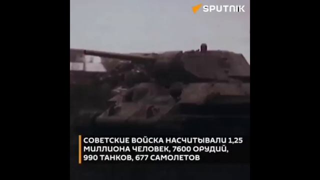 30 сентября 1941 года — начало битвы за Москву.