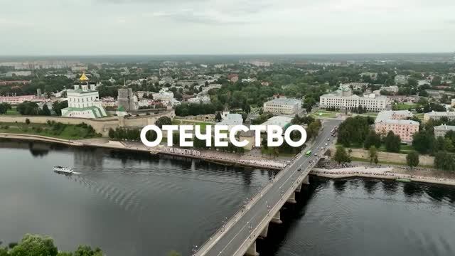 Русской славы земля