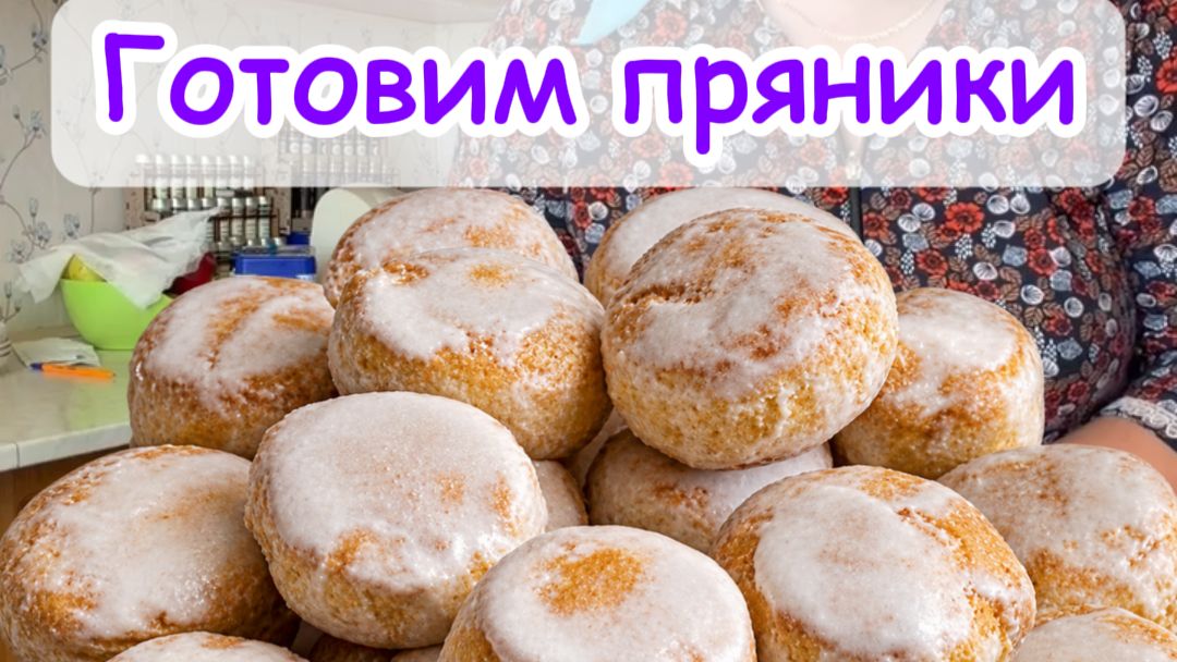 Рецепты