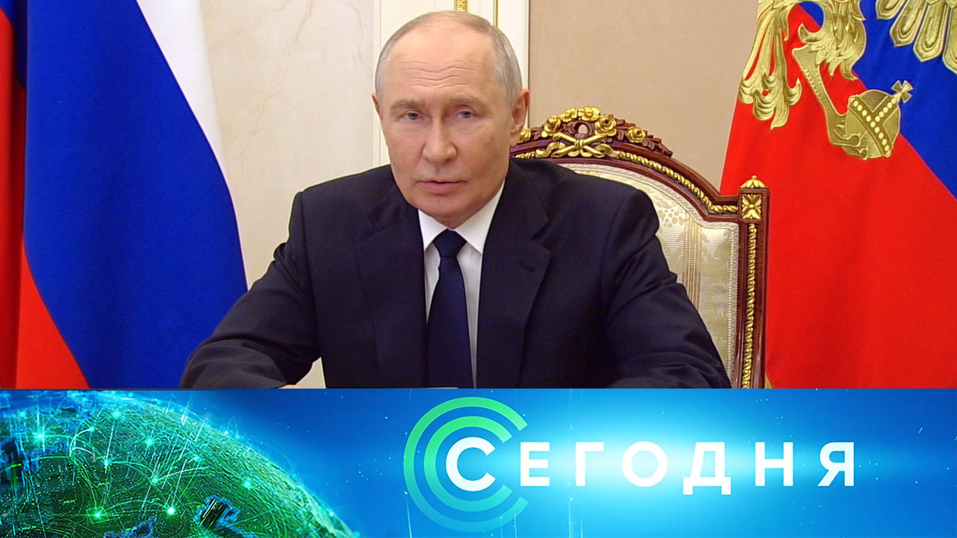 «Сегодня»: 30 сентября 2026 года. 19:00 | Выпуск новостей | Новости НТВ