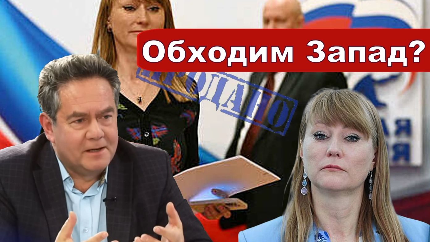 8. Политические заявления