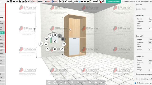 ЛАЙФ ХАКИ ПРОЕКТИРОВАНИЯ в BPlanner