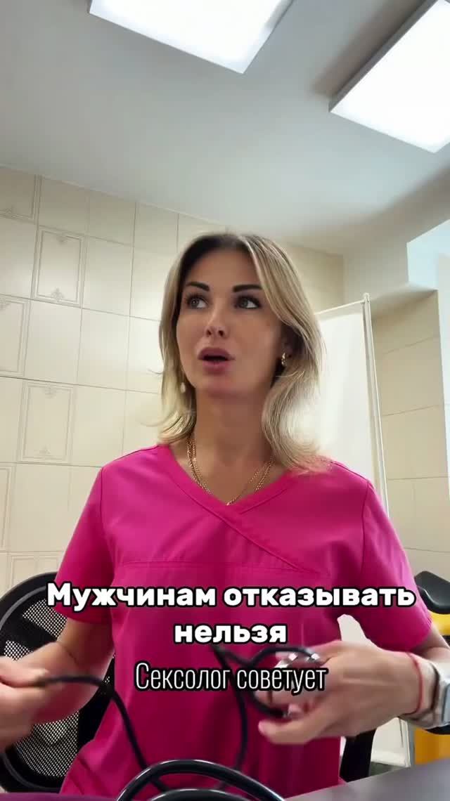 А правда