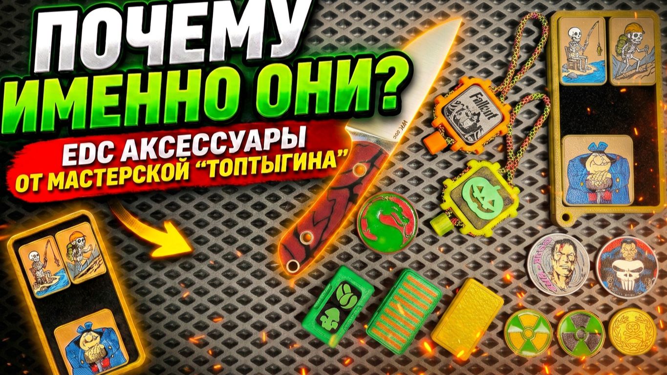 Распаковка и Обзор Различных Товаров