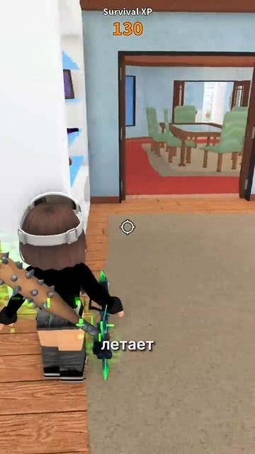 До конца‼️❤️ #роблокс #roblox #роблоксер #роблоксерша