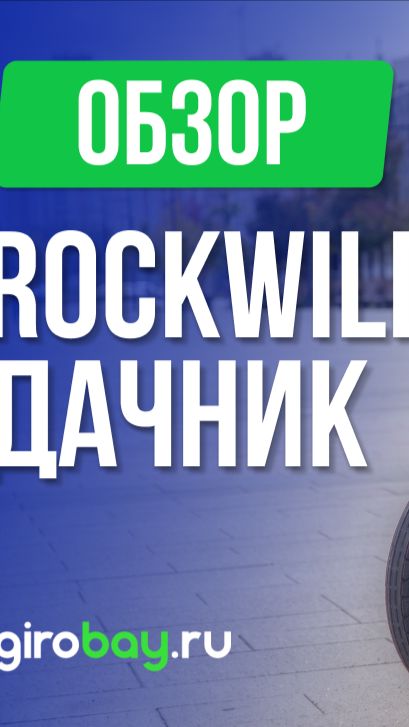 Обзоры электроскутеров 🛴⚡