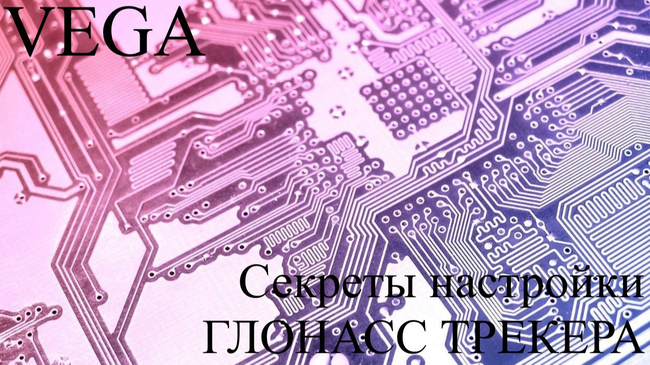 Время  развлечений