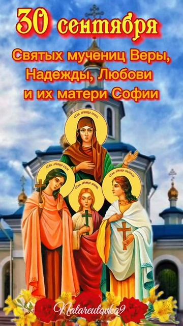 Русские культурные традиции и промыслы.