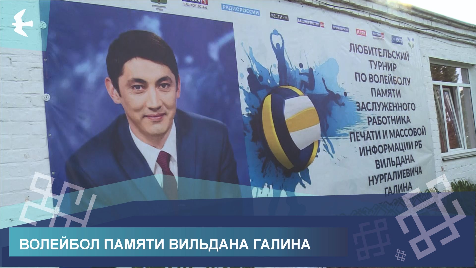 СЮЖЕТЫ