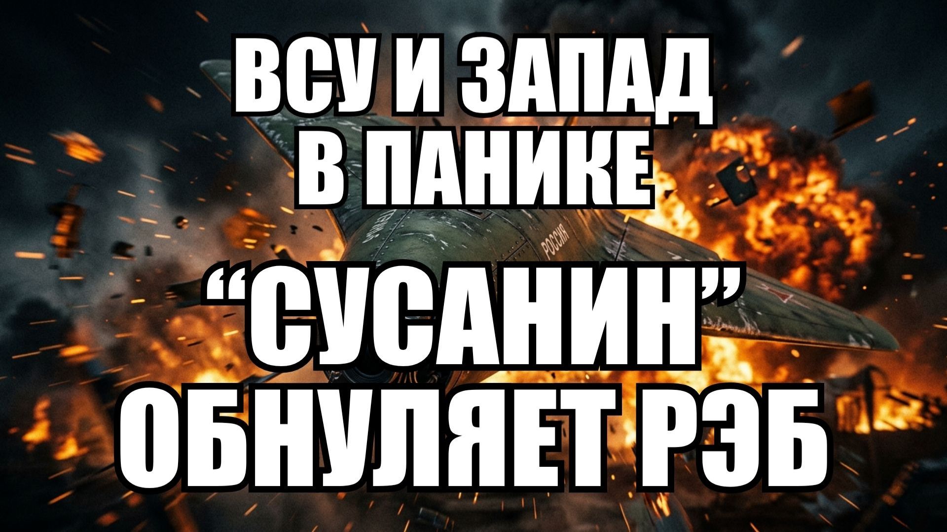 💥Утренний выпуск новостей 30.09.26