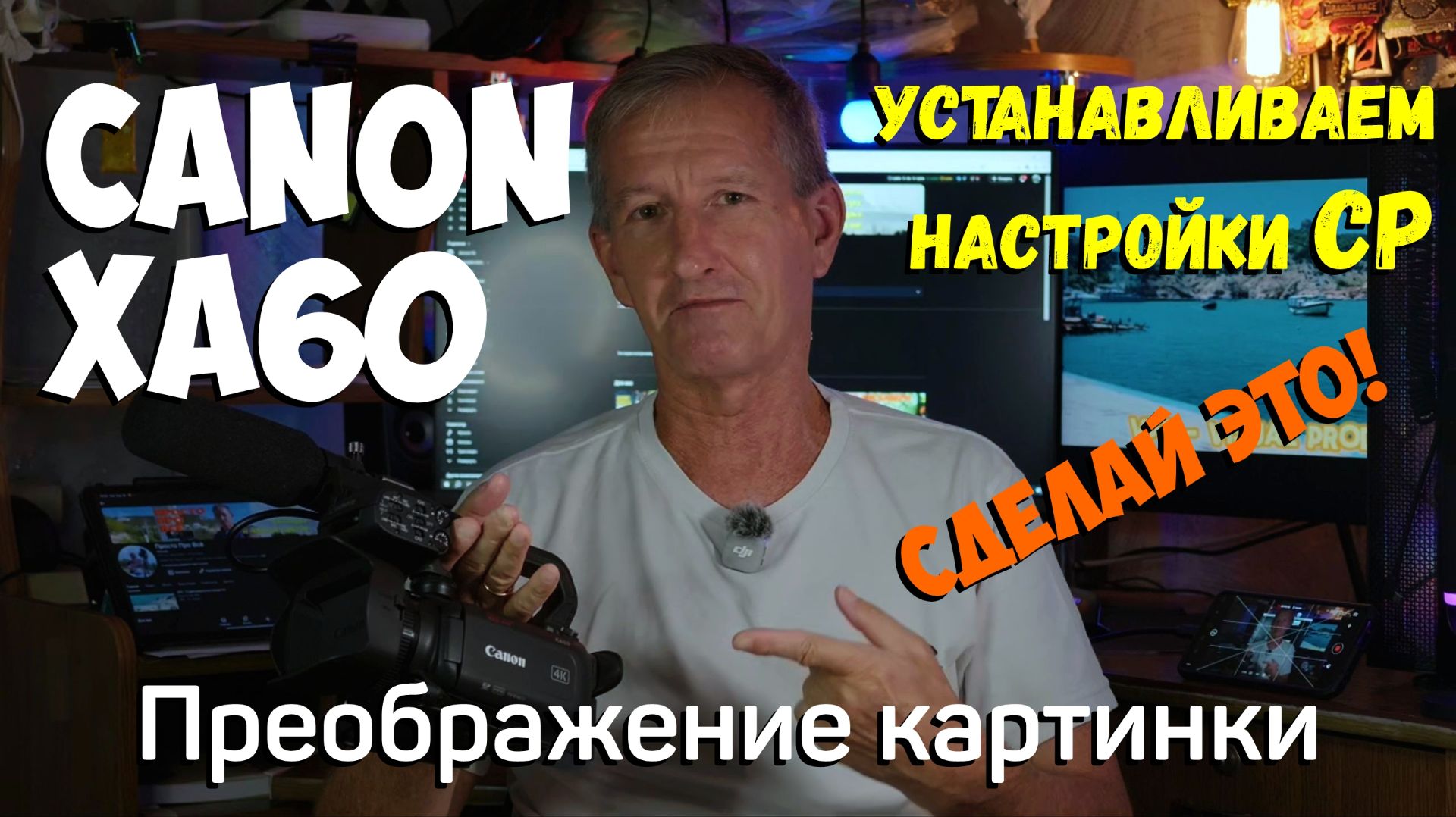 Обзоры гаджетов и техники