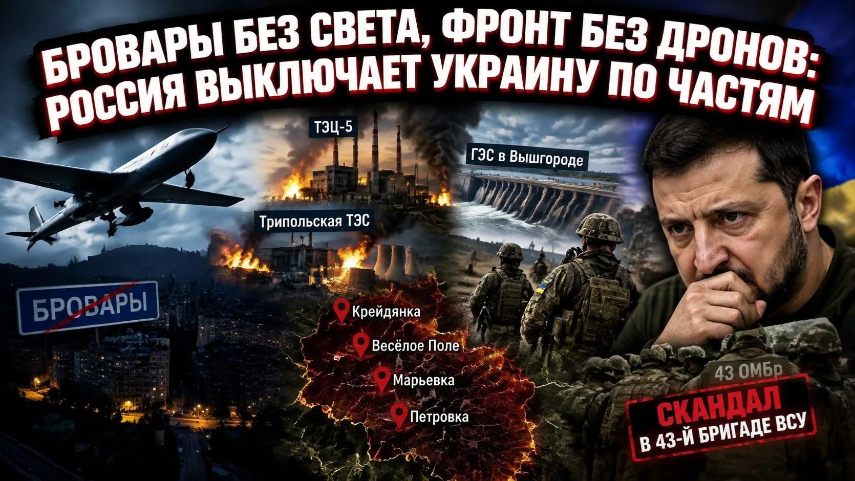 "Вивальди" или смерть: как один пост комбата обрушил командование ВСУ