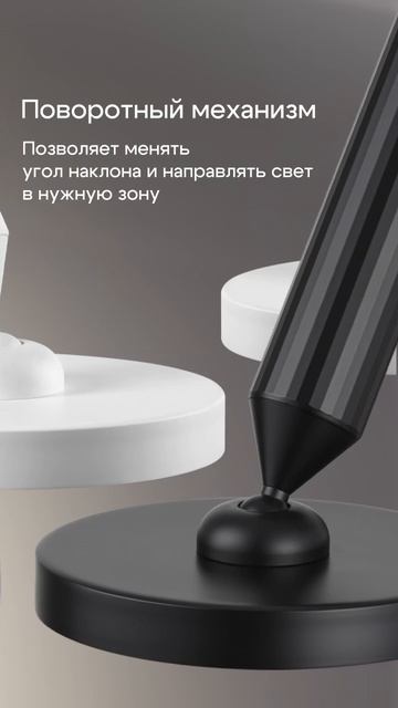 Продуктовые ролики NOVOTECH