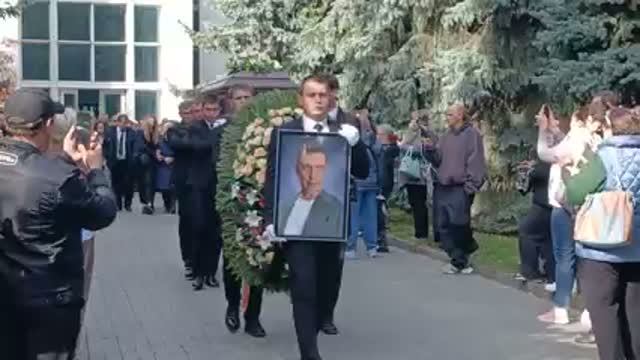 Похороны и церемонии прощания