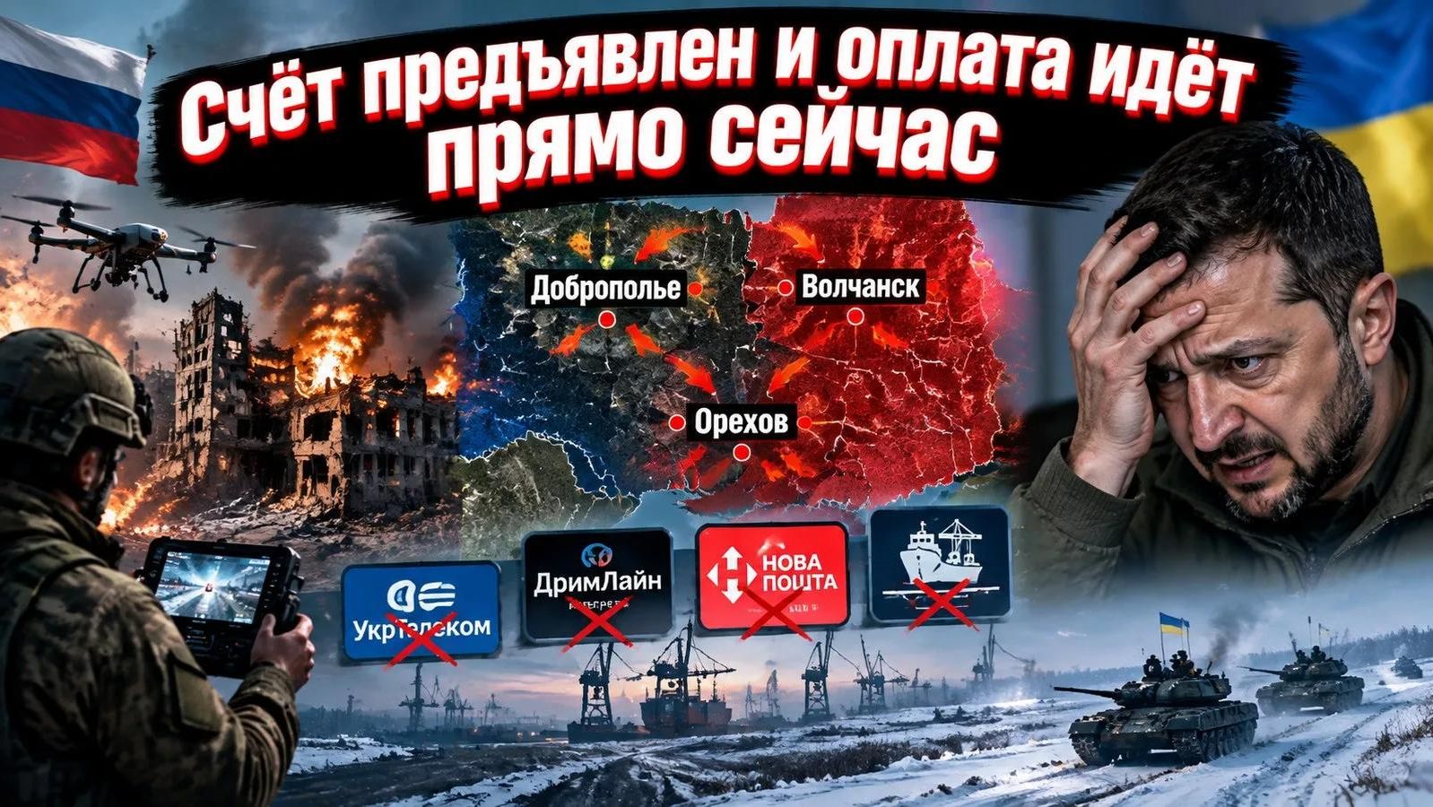 Когда карта перестала совпадать с реальностью фронт посыпался