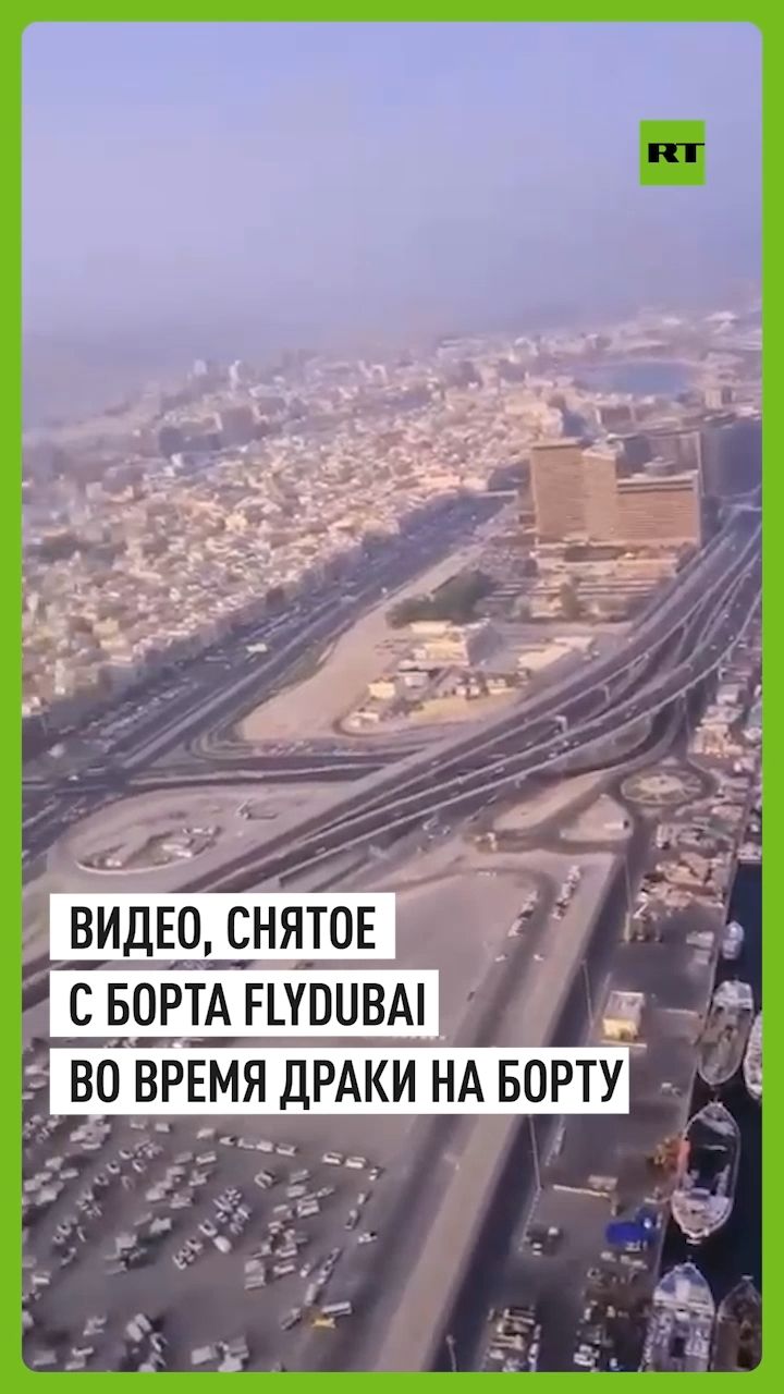 Драка пилотов на борту Flydubai: лайнер экстренно сел в Саудовской Аравии