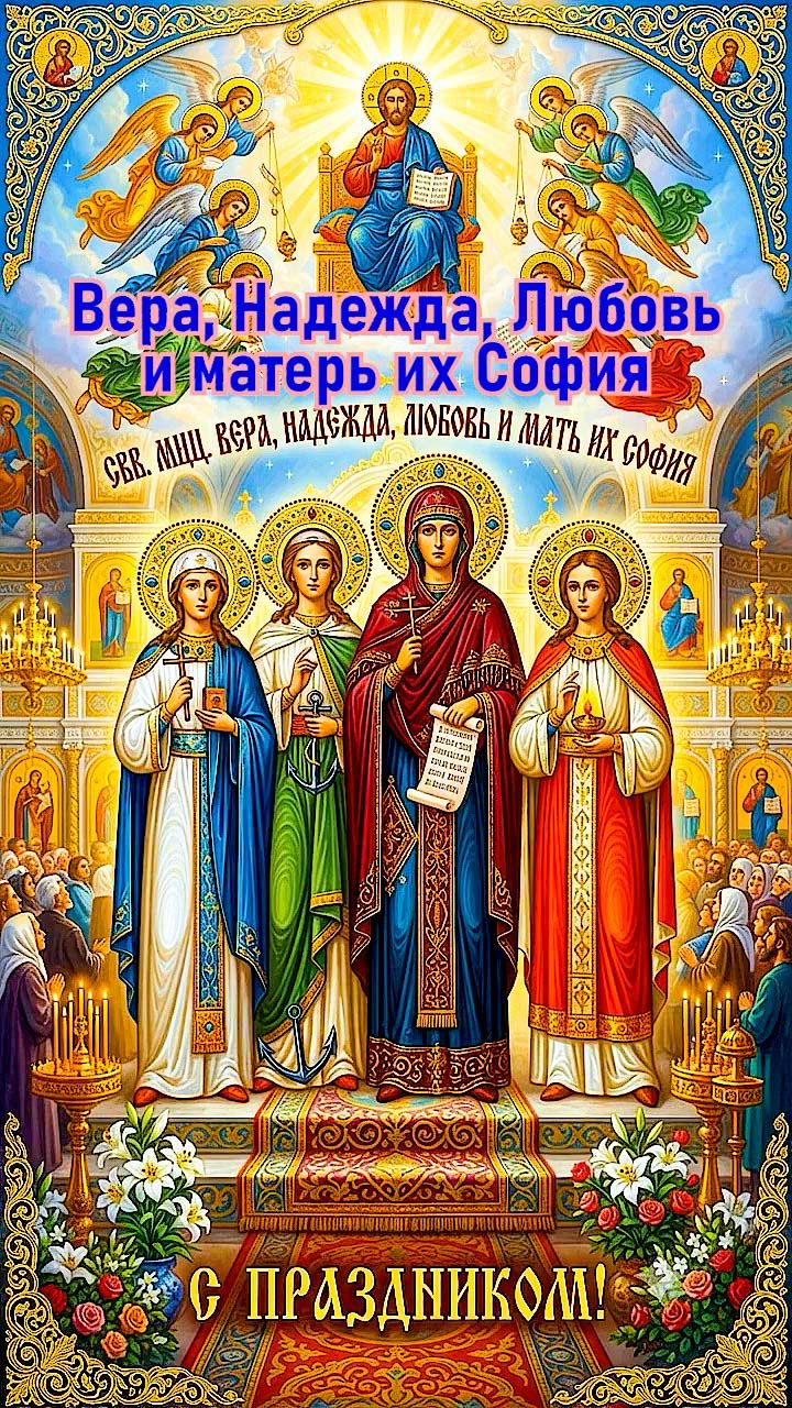 Музыка для души