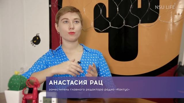 НГУ в движении l Student Life