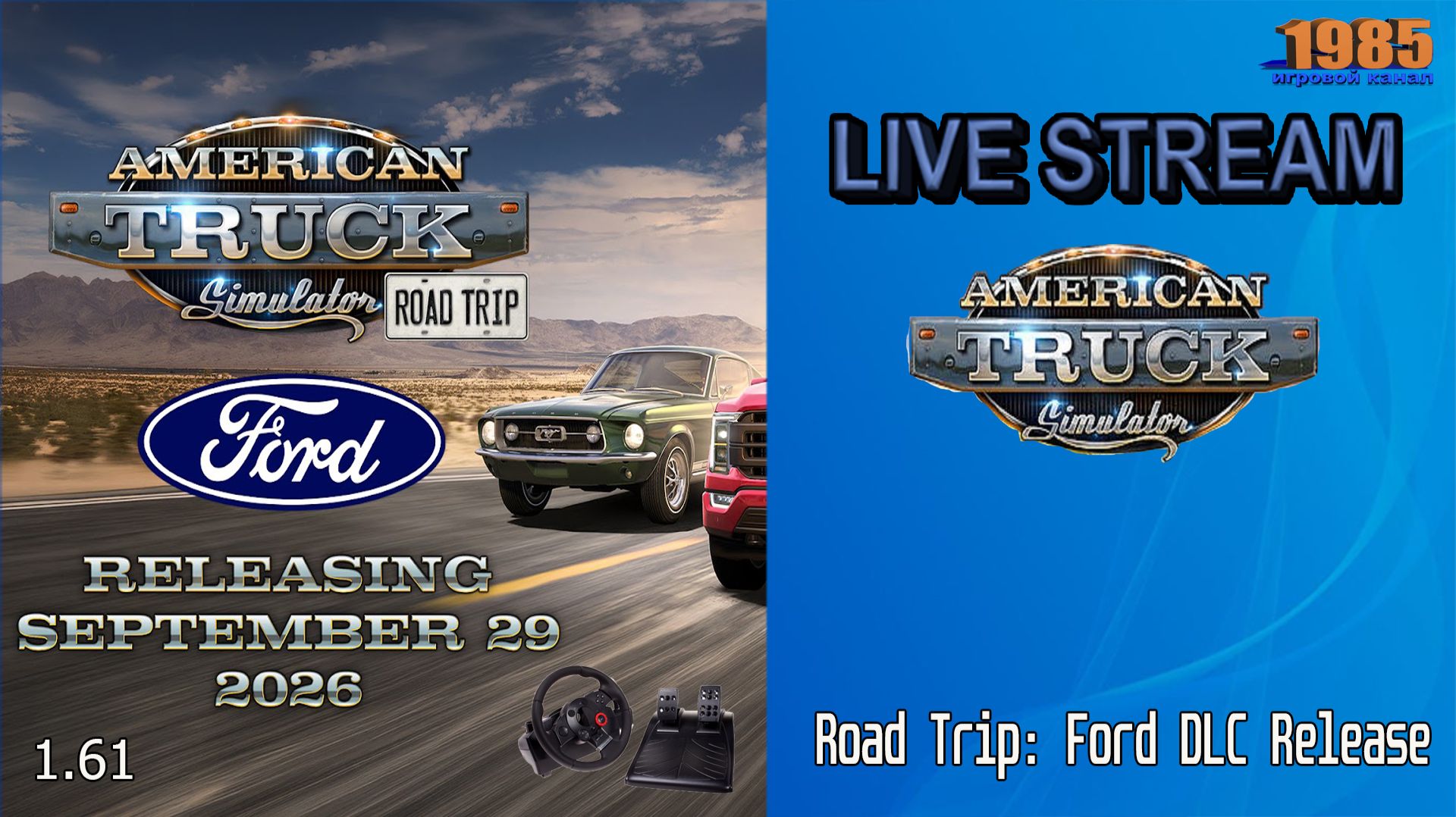American Truck Simulator