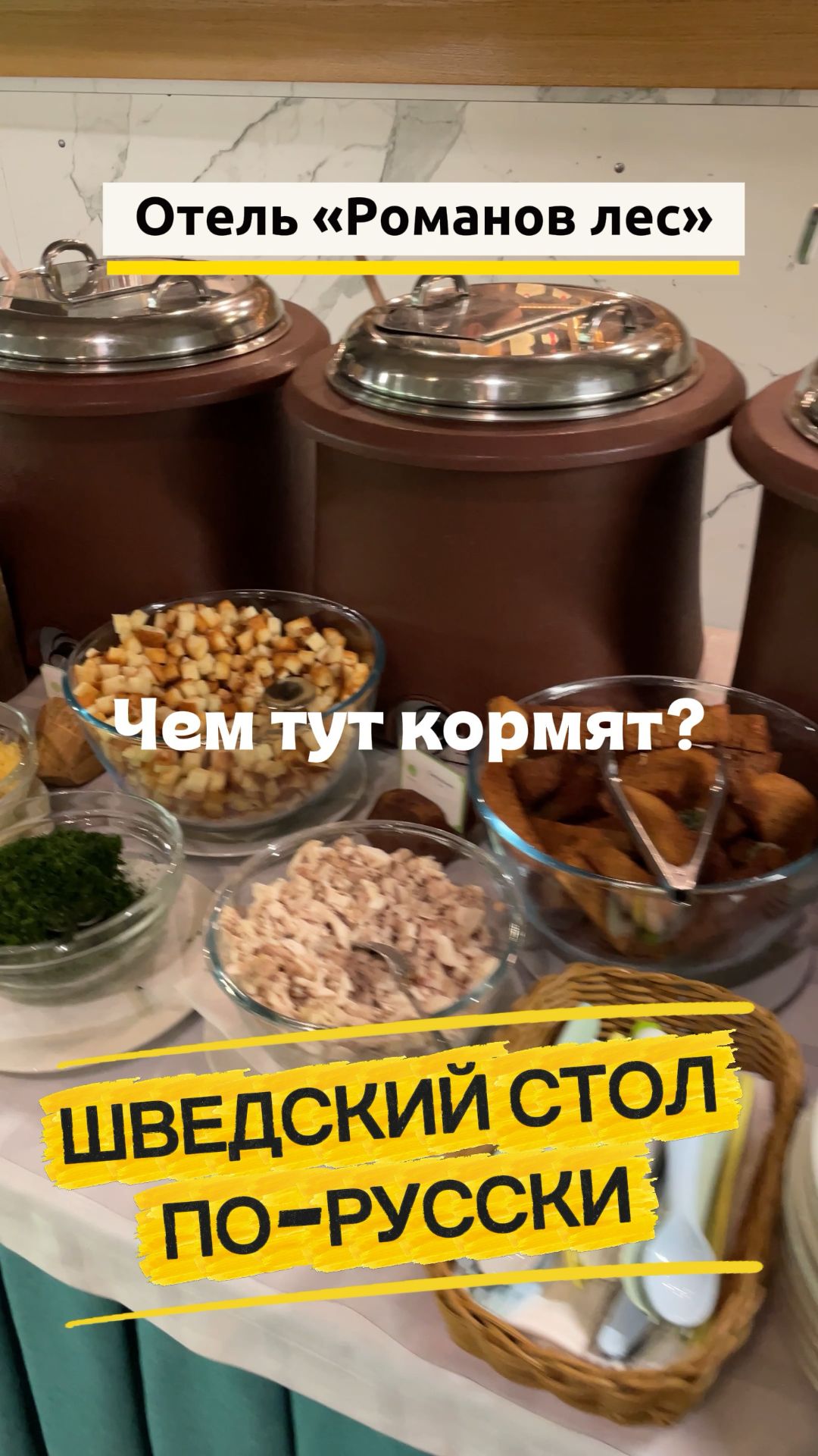 ПУТЕШЕСТВИЯ и ОТДЫХ