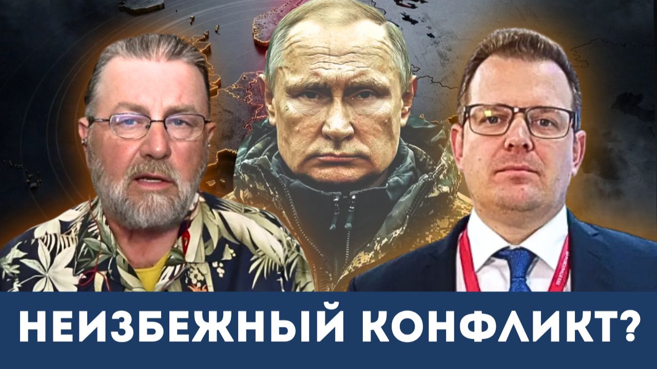 Ларри Джонсон предупреждает о неизбежной фазе в Европе | Гленн Дизен