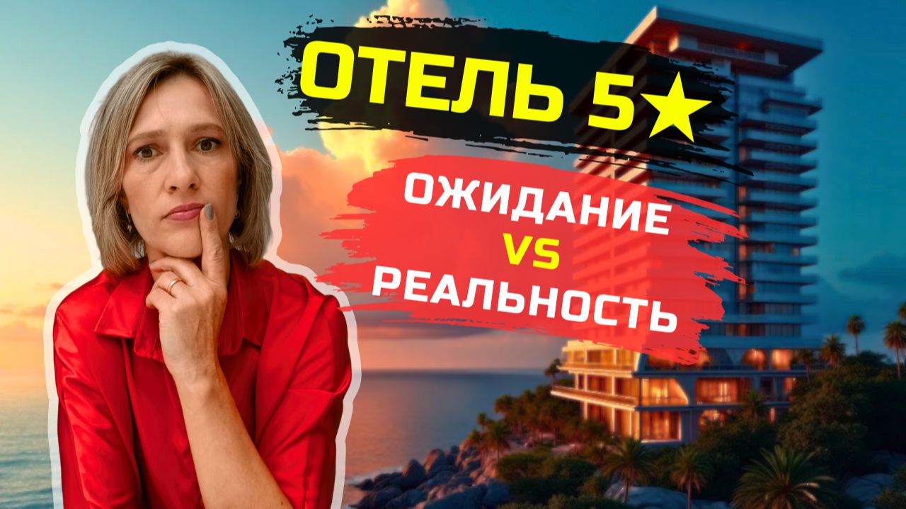Нячанг 2026