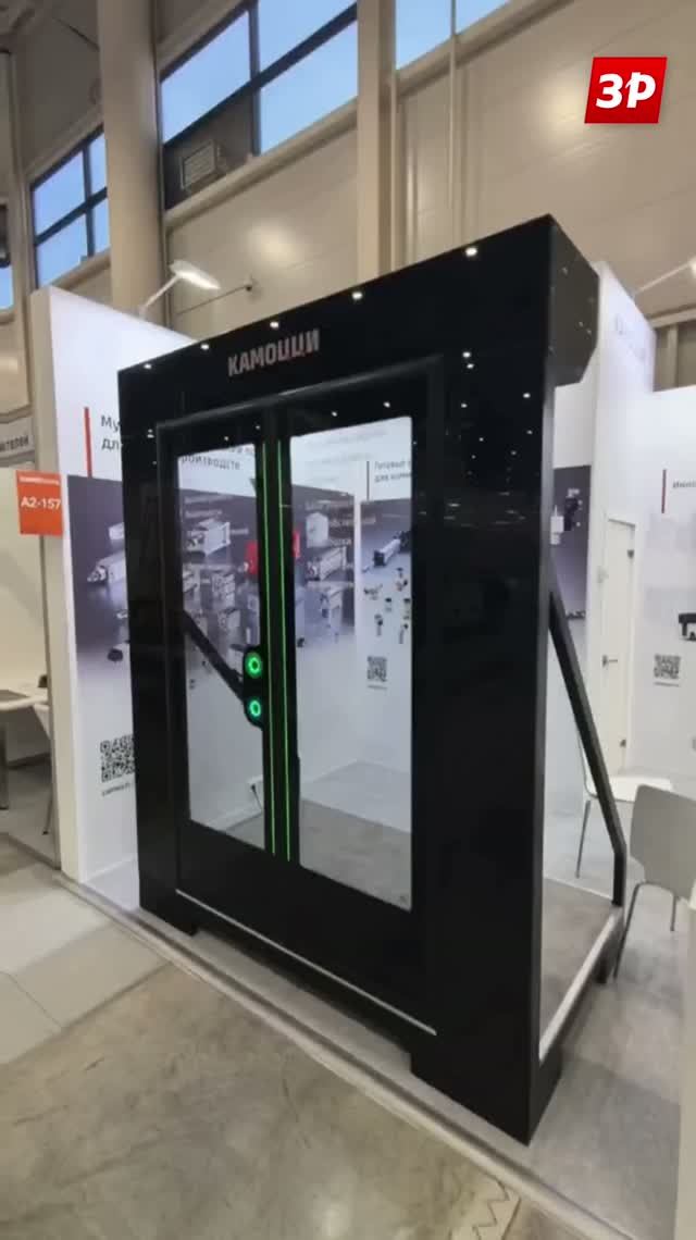 Кто делает двери для автобусов?  Часть 1 / Камоцци