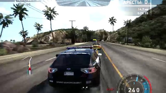 Need for Speed™ Hot Pursuit