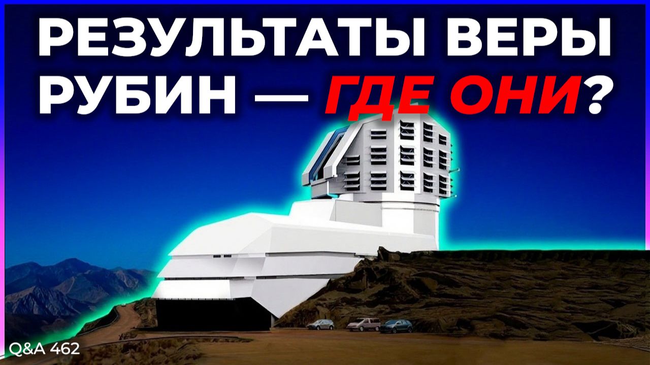 Космос с Фрейзером Кейном