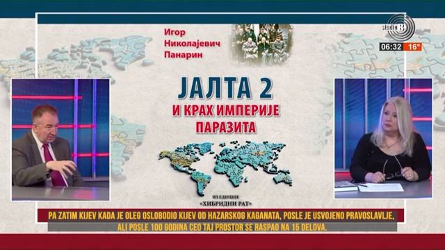 Игорь Панарин - Интервью в Белграде, июль 2025