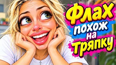 Дина ВонХ уровень поднялся до пылесоса🤣Она против,но Лехе плевать.Надо же было ТАКОЕ ляпнуть🤦🏻_♀_