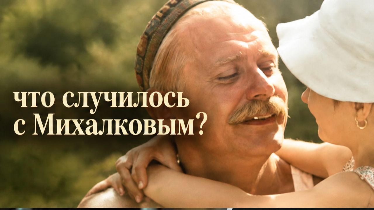 Российское кино