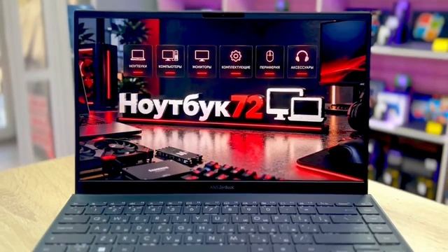 Ноутбук Asus ZenBook 14 UX425QA