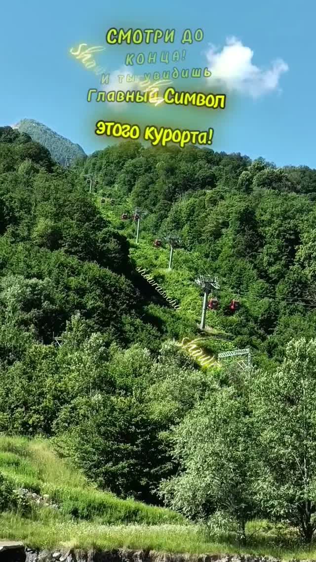 🔥 СОЧИ 2026: ЛЕТО, МОРЕ ГОРЫ/ РОЗА ХУТОР | SUMMER SOCHI &amp; KRASNAYA POLYANA TRAVEL