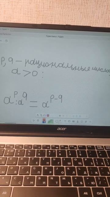 Деление степеней с одинаковым основанием